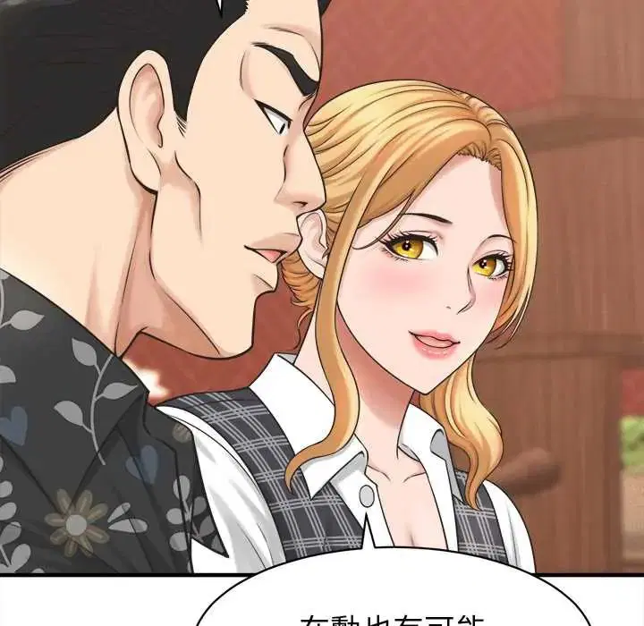 第41話