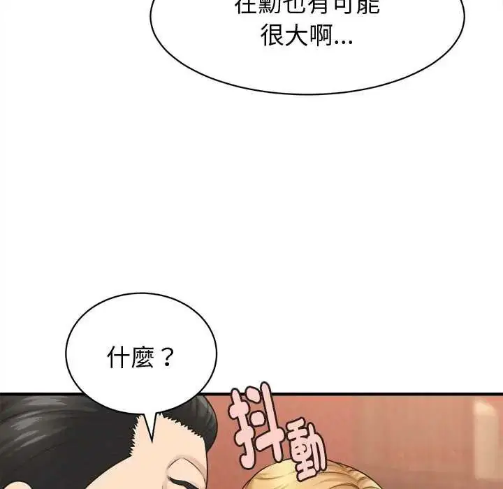 第41話