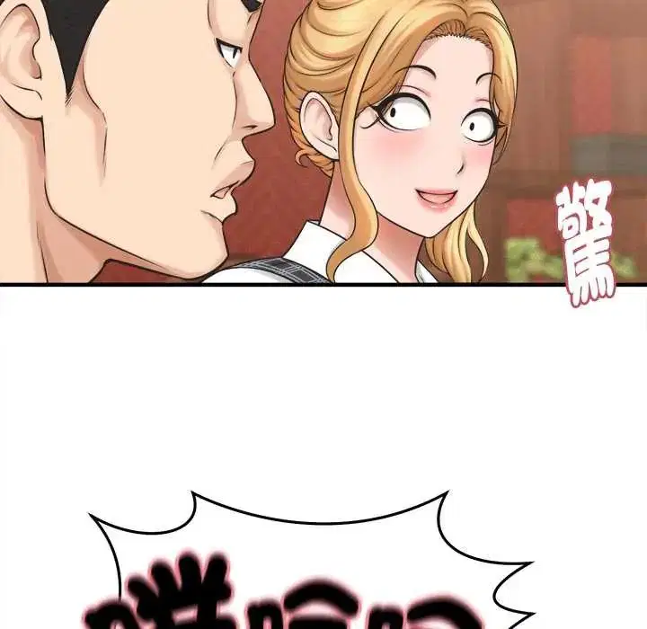 第41話
