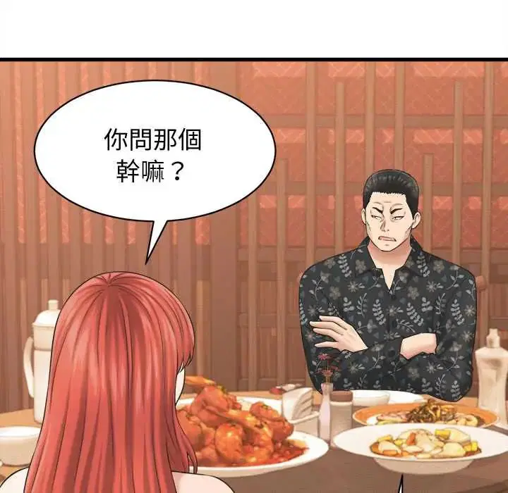 第41話
