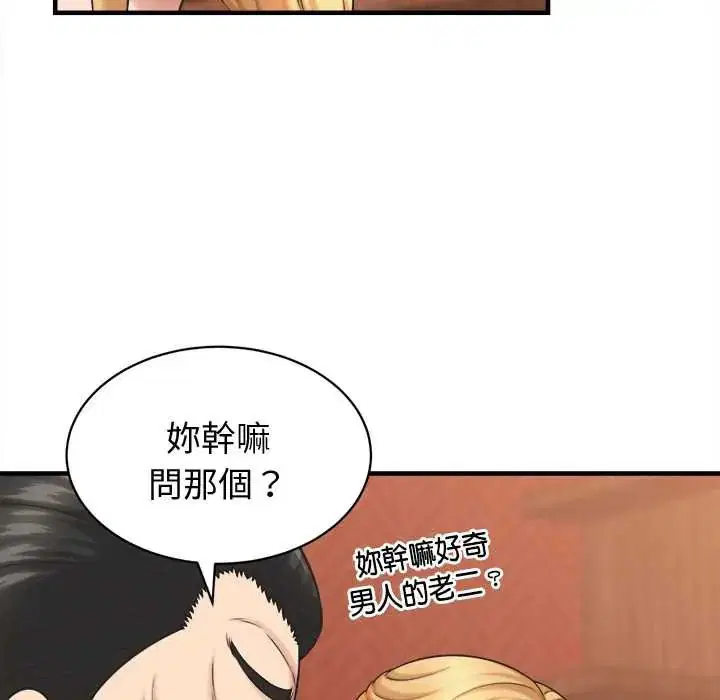 第41話