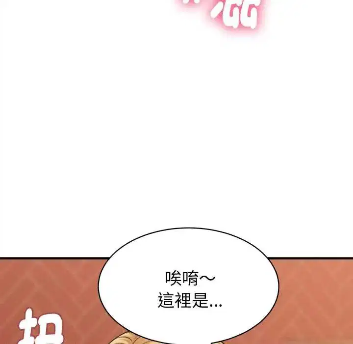 第41話