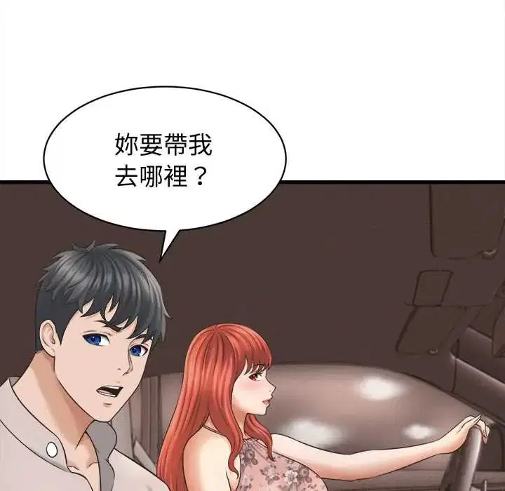第41話