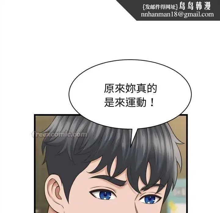 第41話