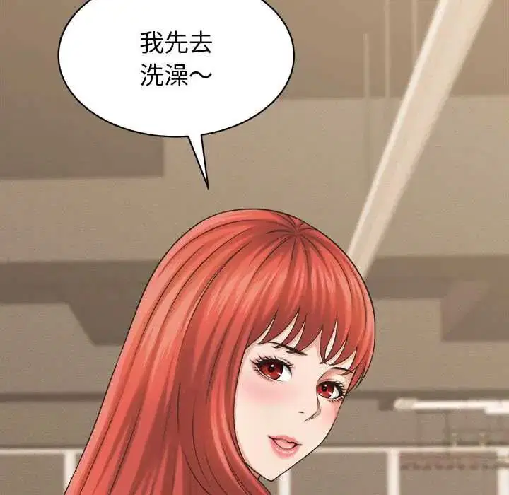 第41話