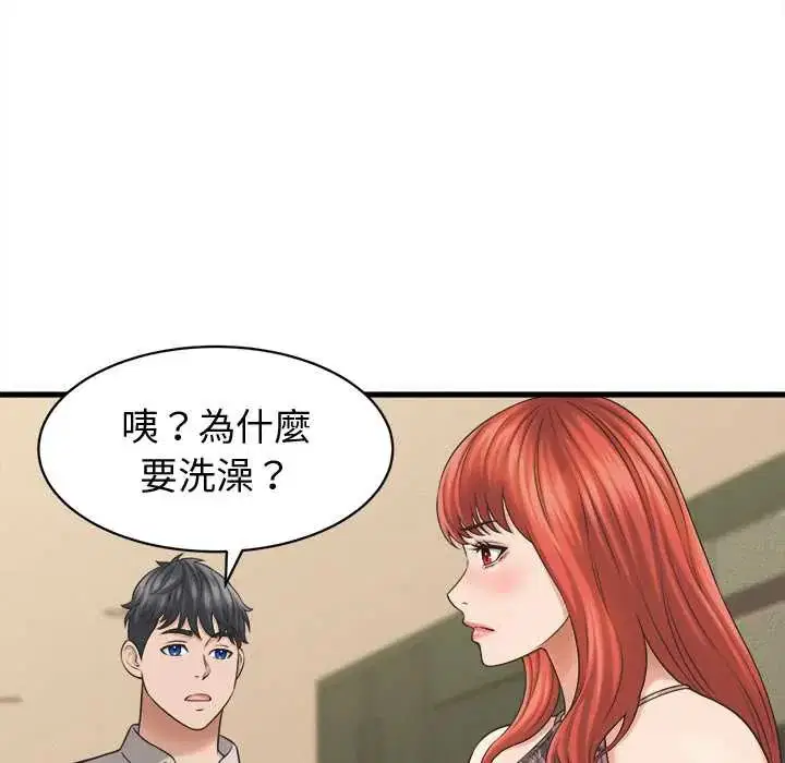 第41話