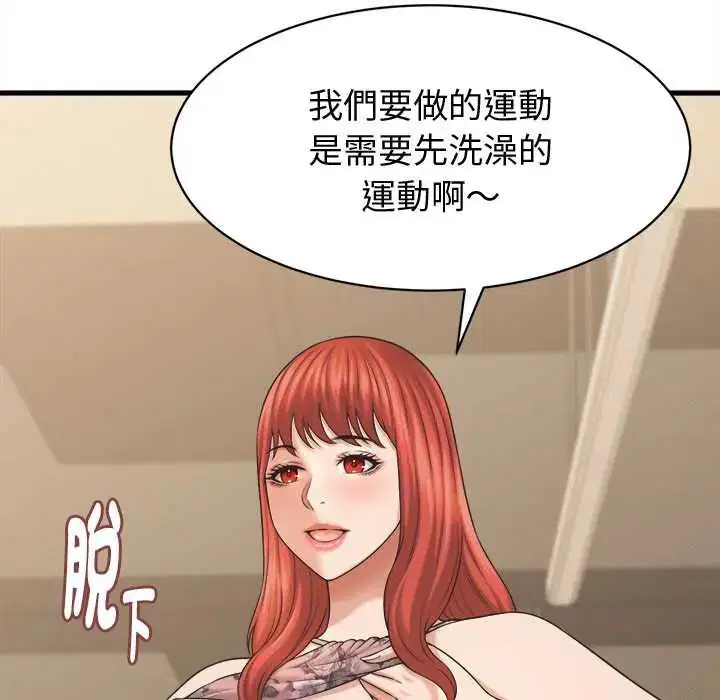 第41話