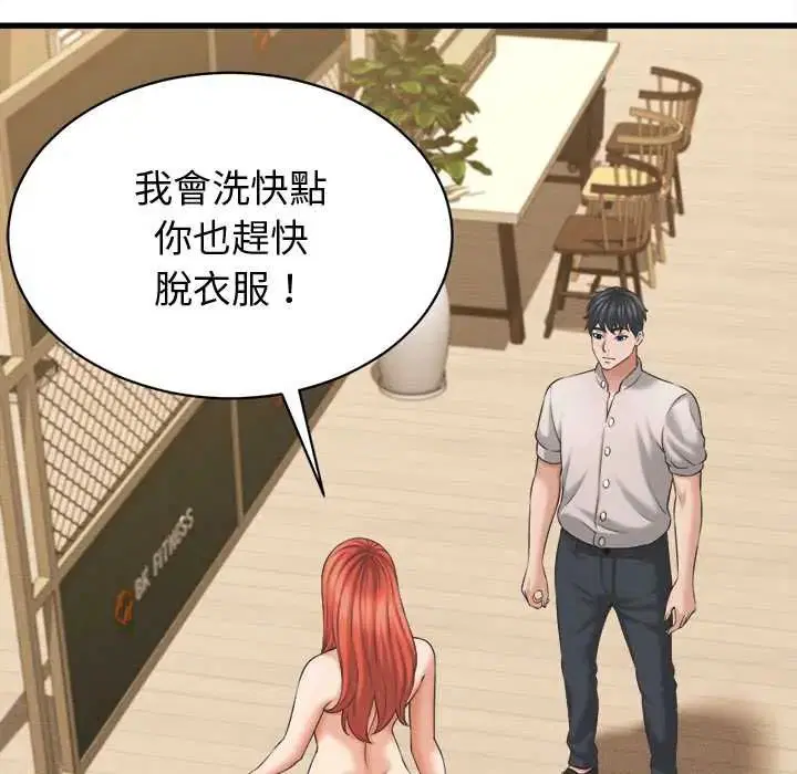 第41話