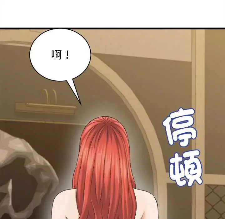 第41話