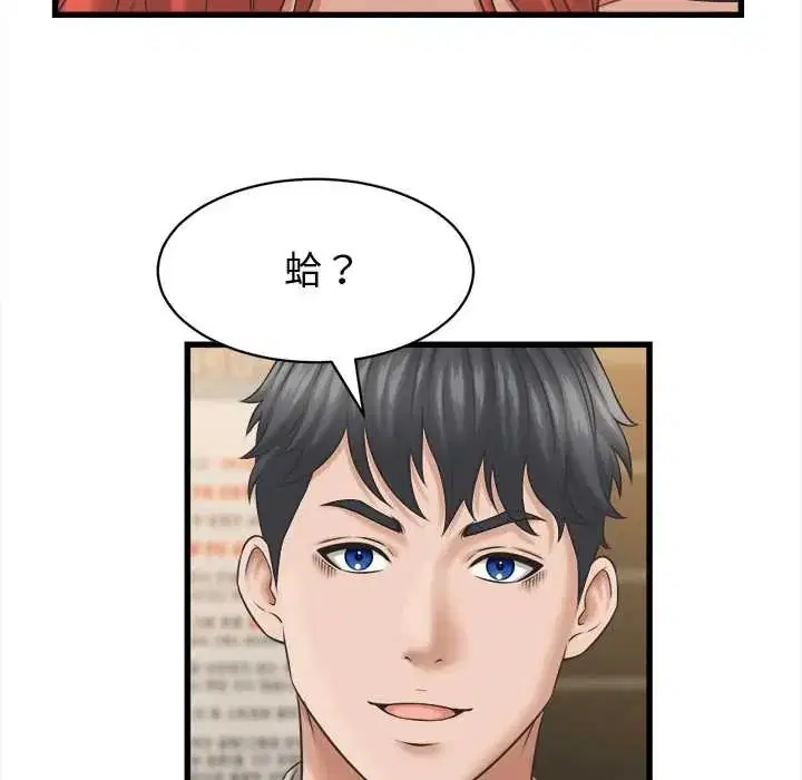 第41話