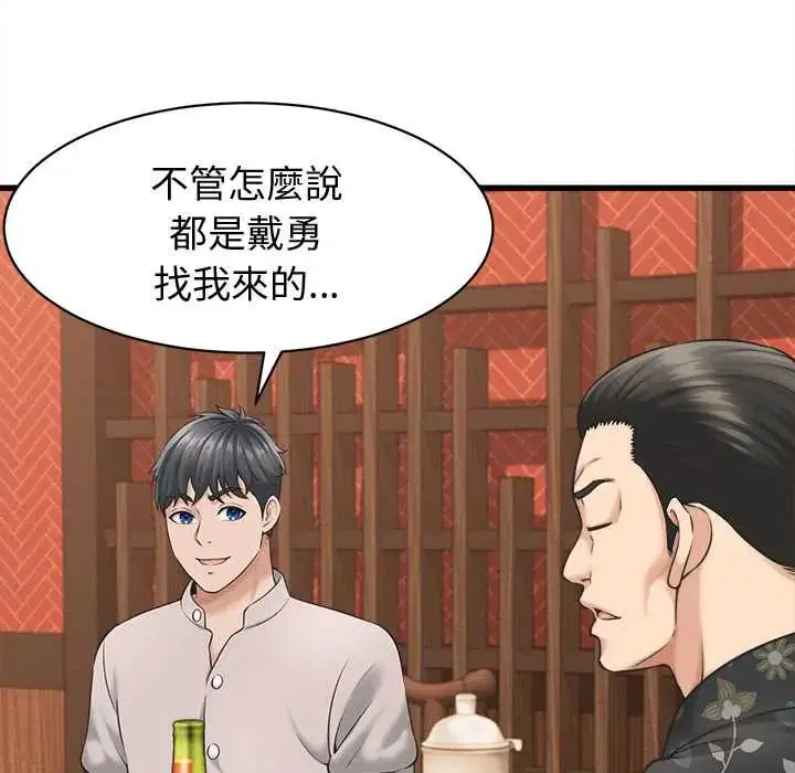 第41話