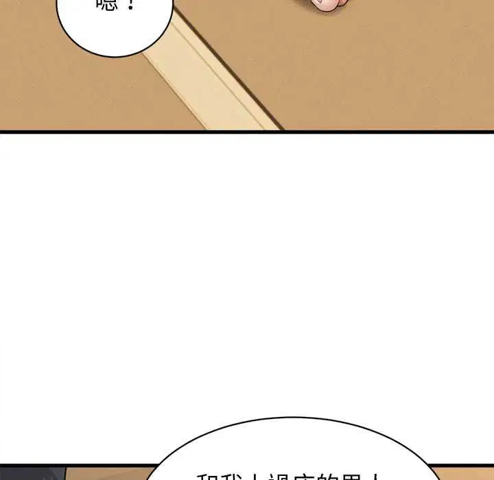 第42話