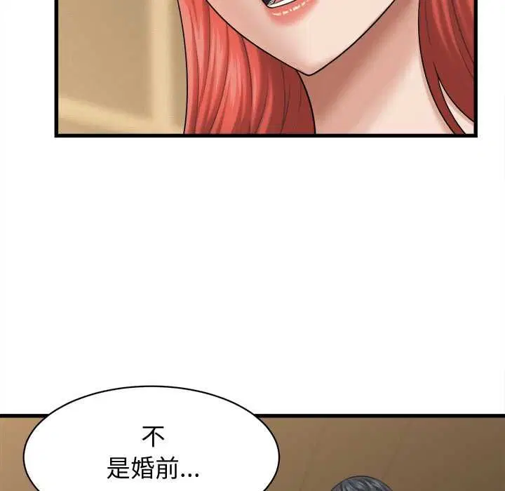 第42話