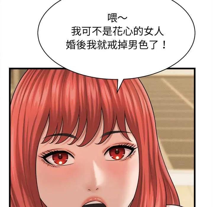 第42話