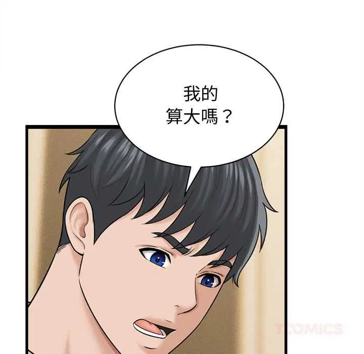第42話