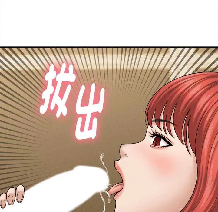 第42話