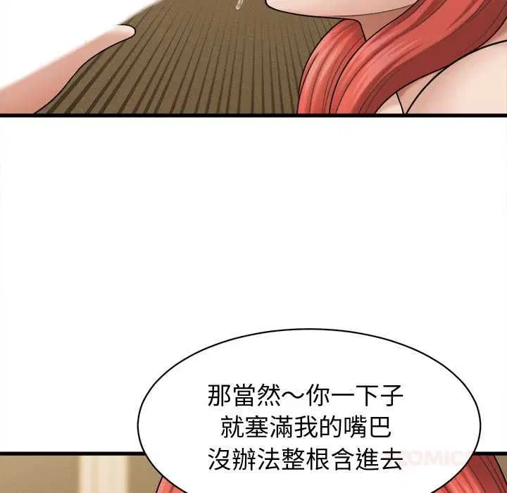 第42話