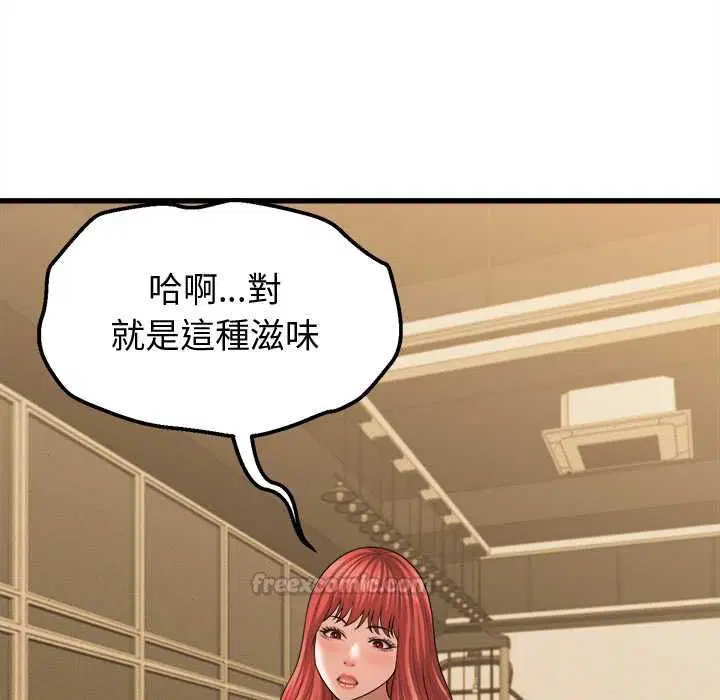 第42話