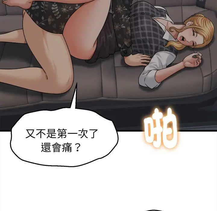 第42話