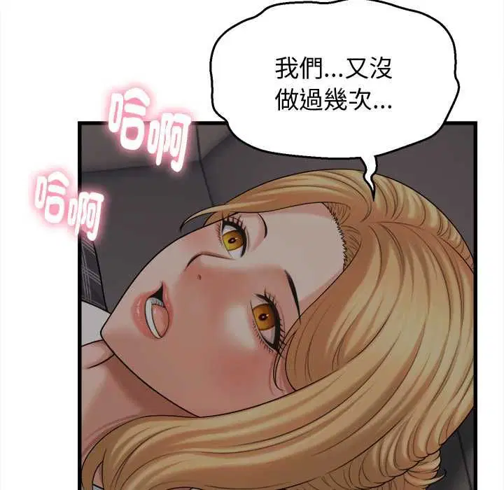 第42話