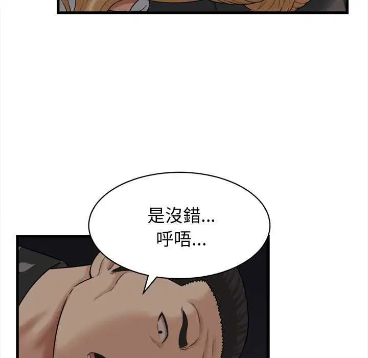 第42話