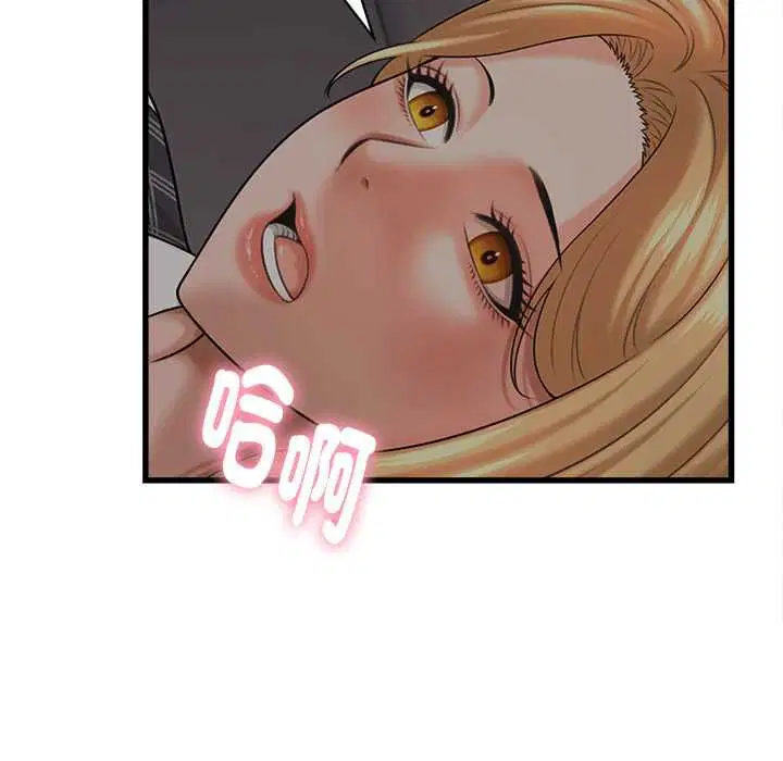 第42話