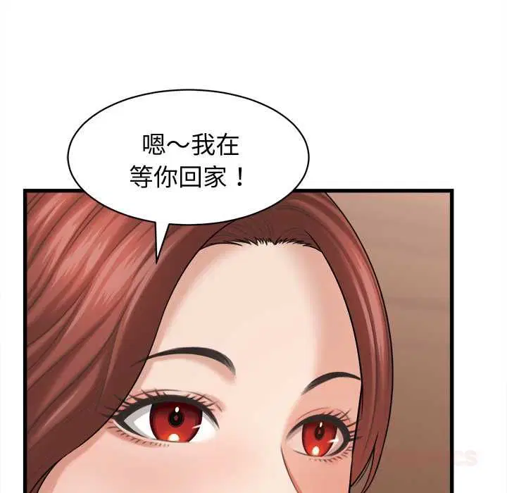 第42話
