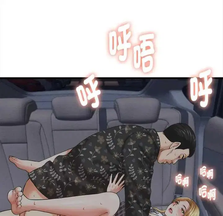第43話