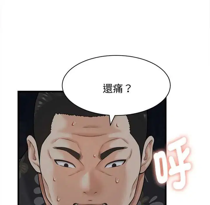 第43話