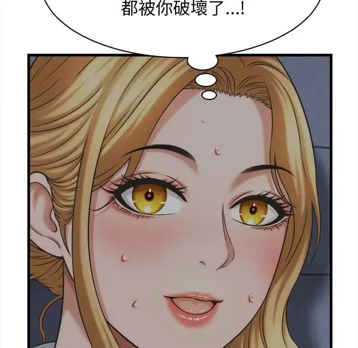 第43話