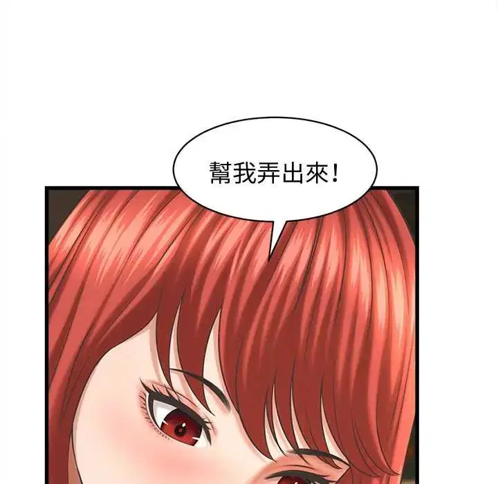 第43話