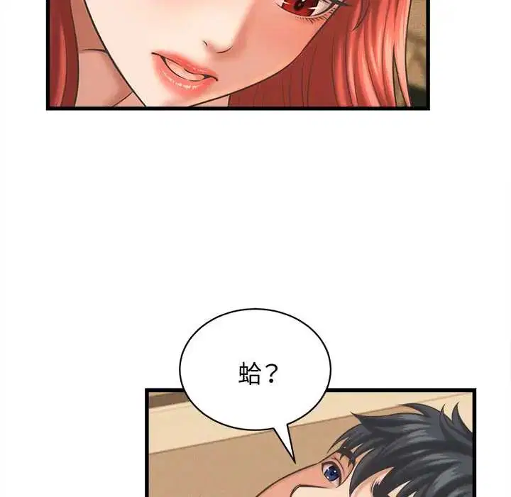 第43話