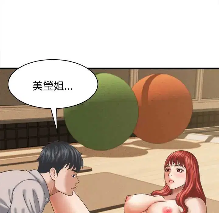 第43話