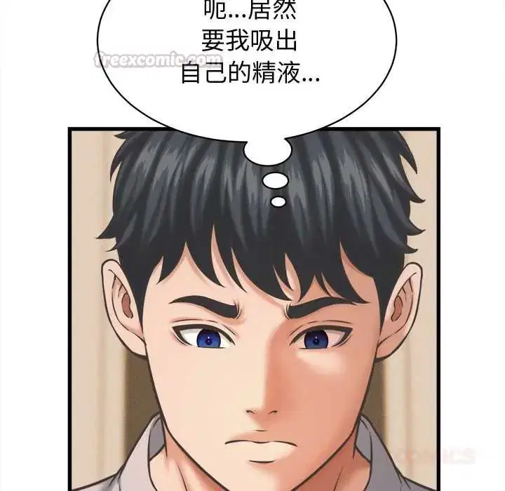 第43話