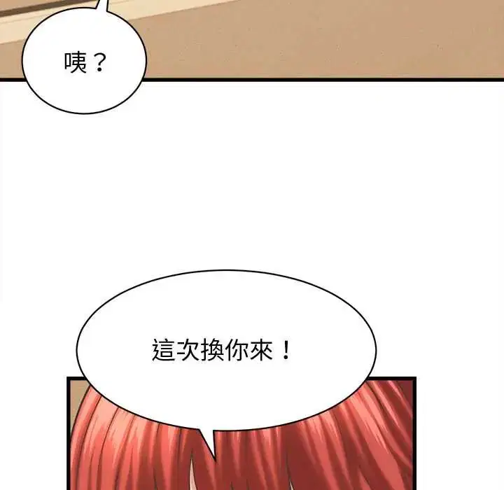 第43話