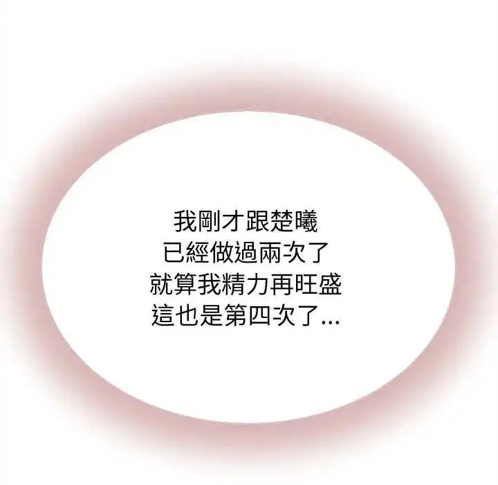 第43話