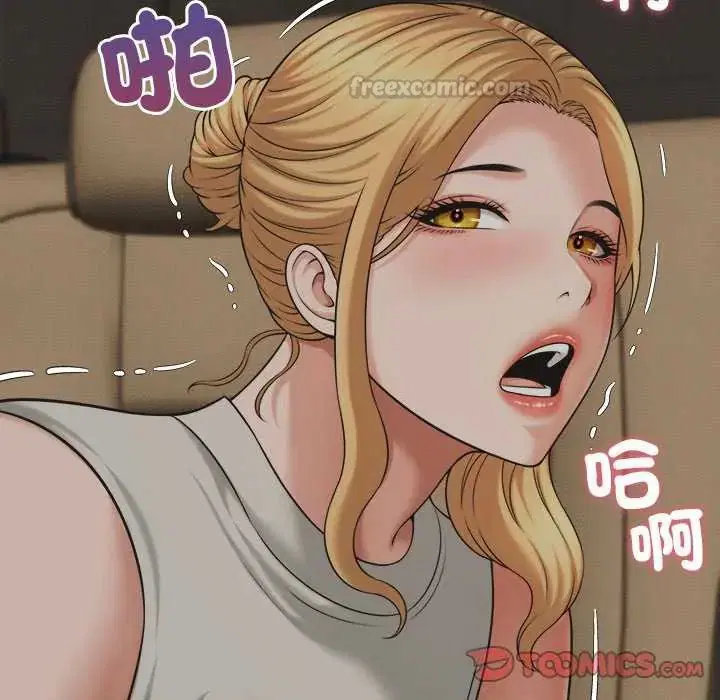 第45話 - 第103页