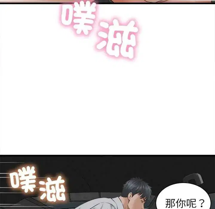 第45話 - 第112页