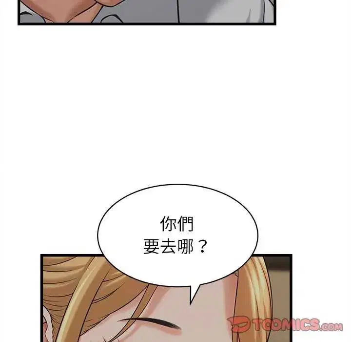 第45話 - 第115页