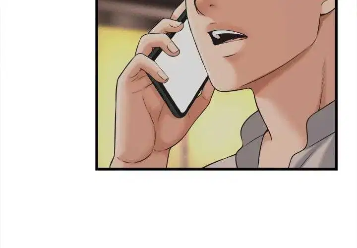 第45話 - 第2页