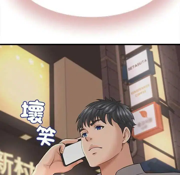 第45話 - 第26页