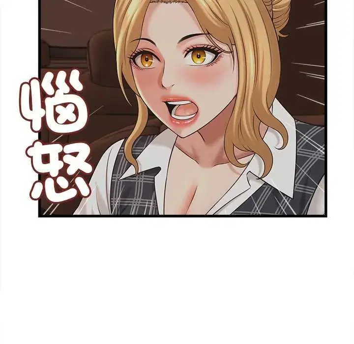 第45話 - 第30页