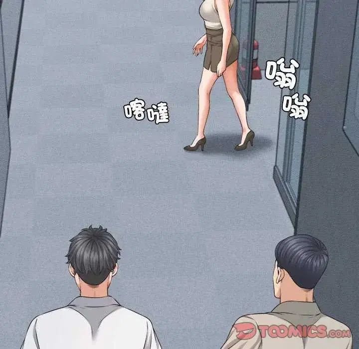 第45話 - 第61页