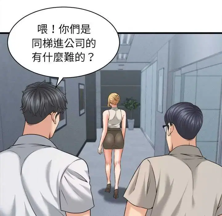 第45話 - 第70页