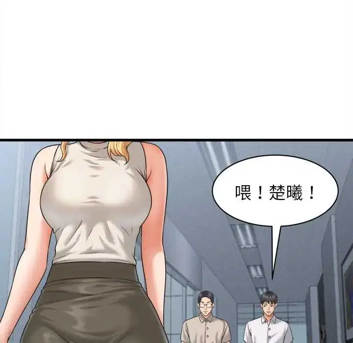 第45話 - 第78页