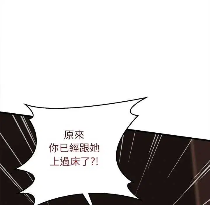 第45話 - 第8页