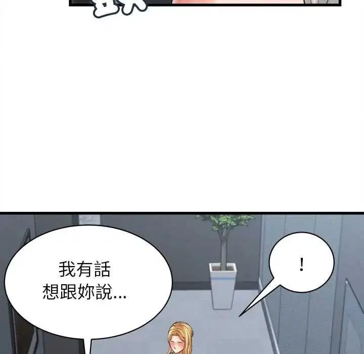 第45話 - 第81页