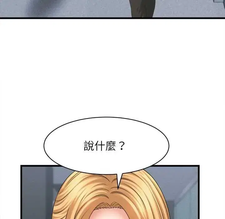 第45話 - 第83页
