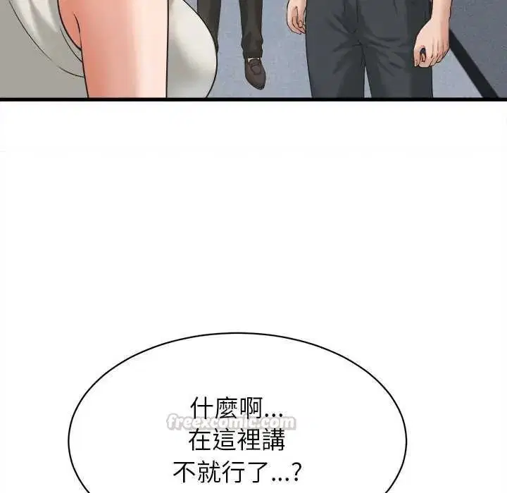 第45話 - 第88页