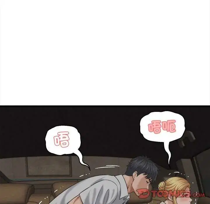第45話 - 第97页